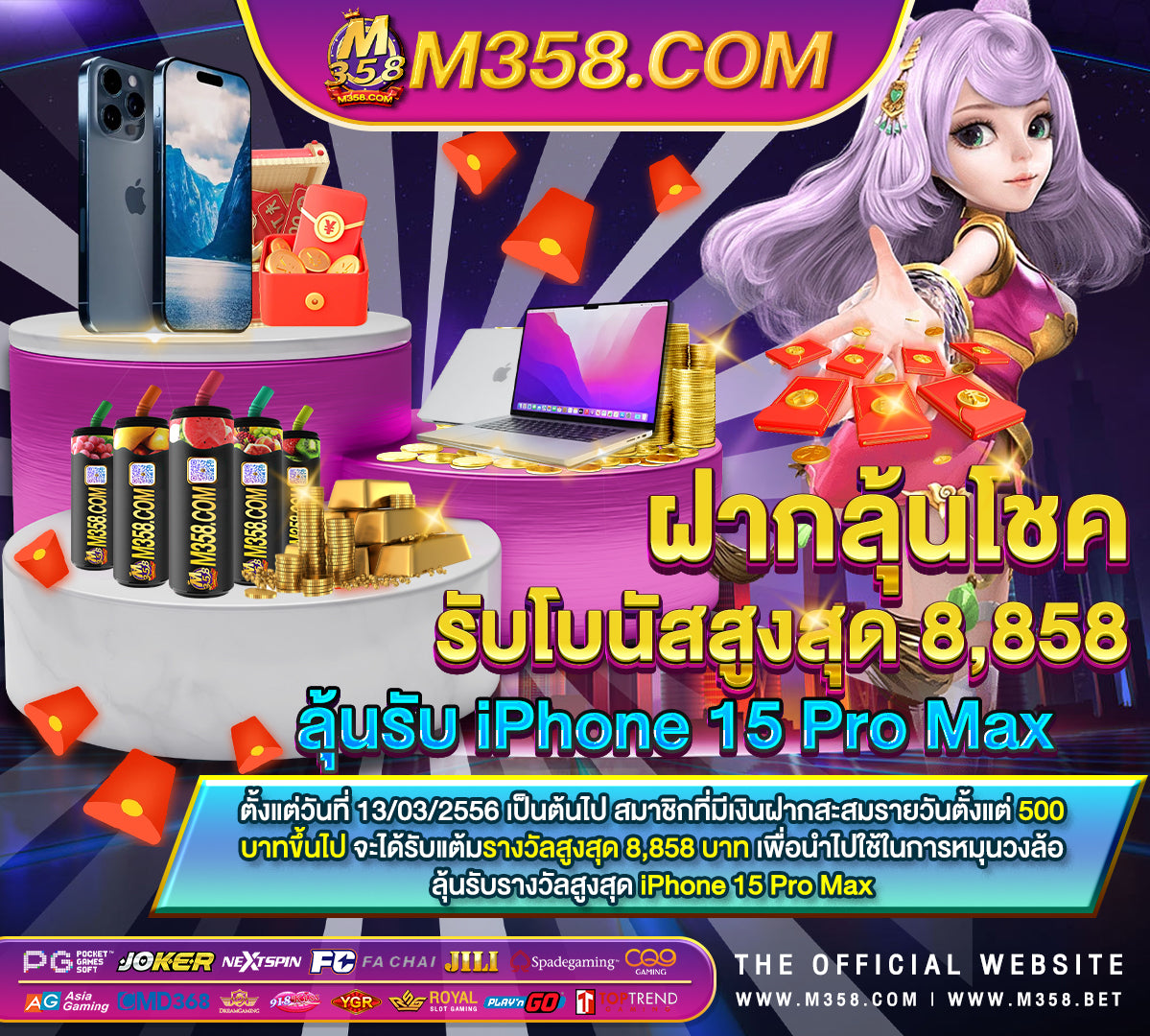 m2 card slot virgin casino free slots online